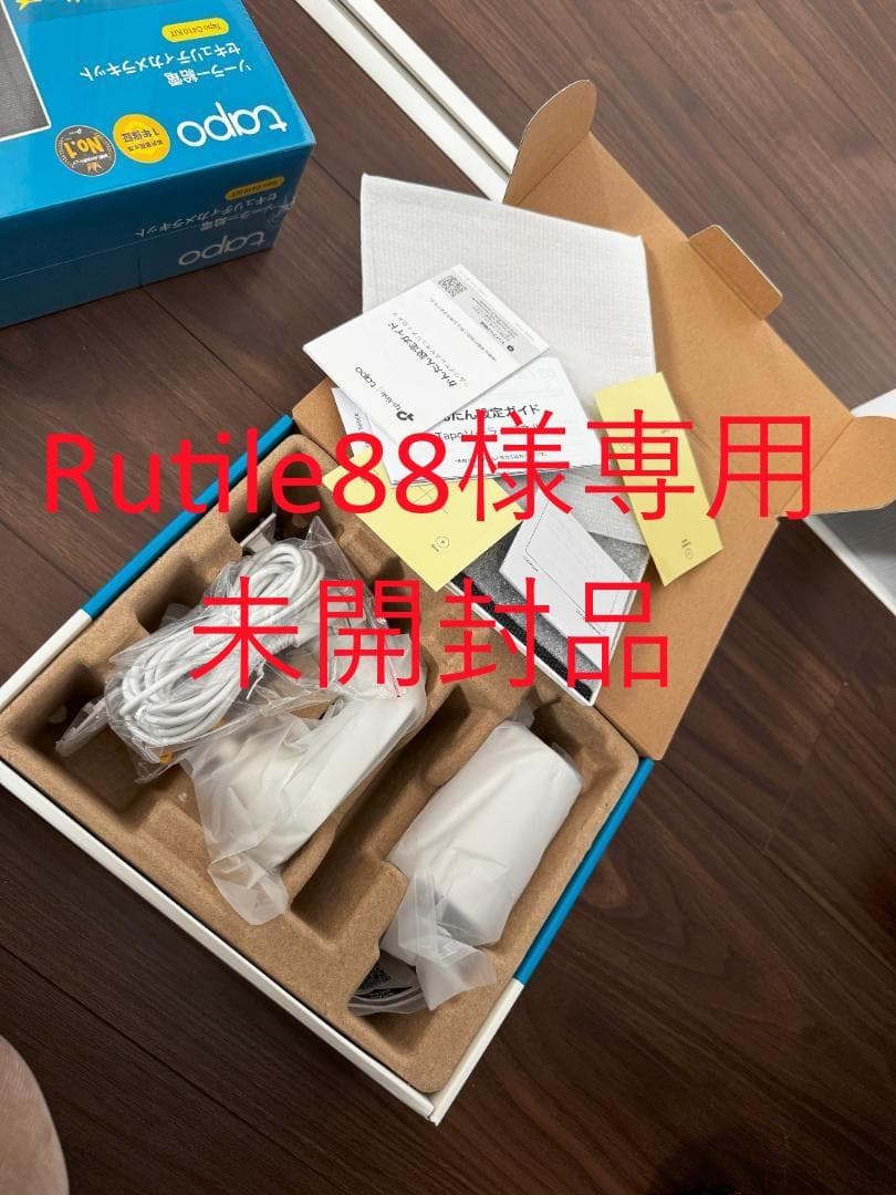 TP-Link Tapo C410 KIT ソーラー給電カメラキット Tapo C410 KIT | ソーラー給電セキュリティカメラキット | TP-Link 日本