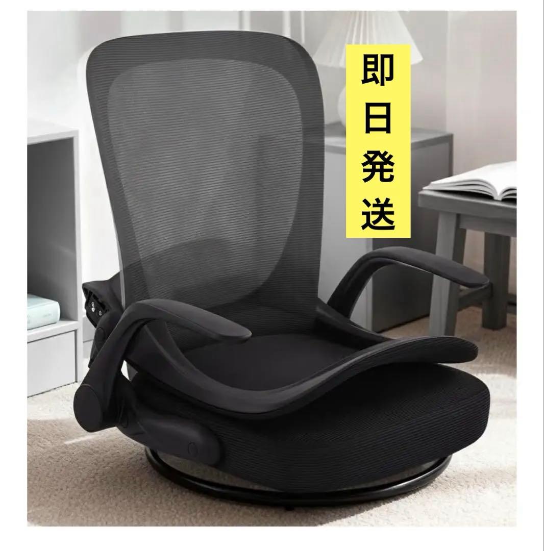 ゲーミング 座椅子 折りたたみ 360°回転 組立不要 コンパクト 腰痛くならな Amazon｜NATURFEN 座椅子 折りたたみ 組立不要 360°回転 ゲーミング 座