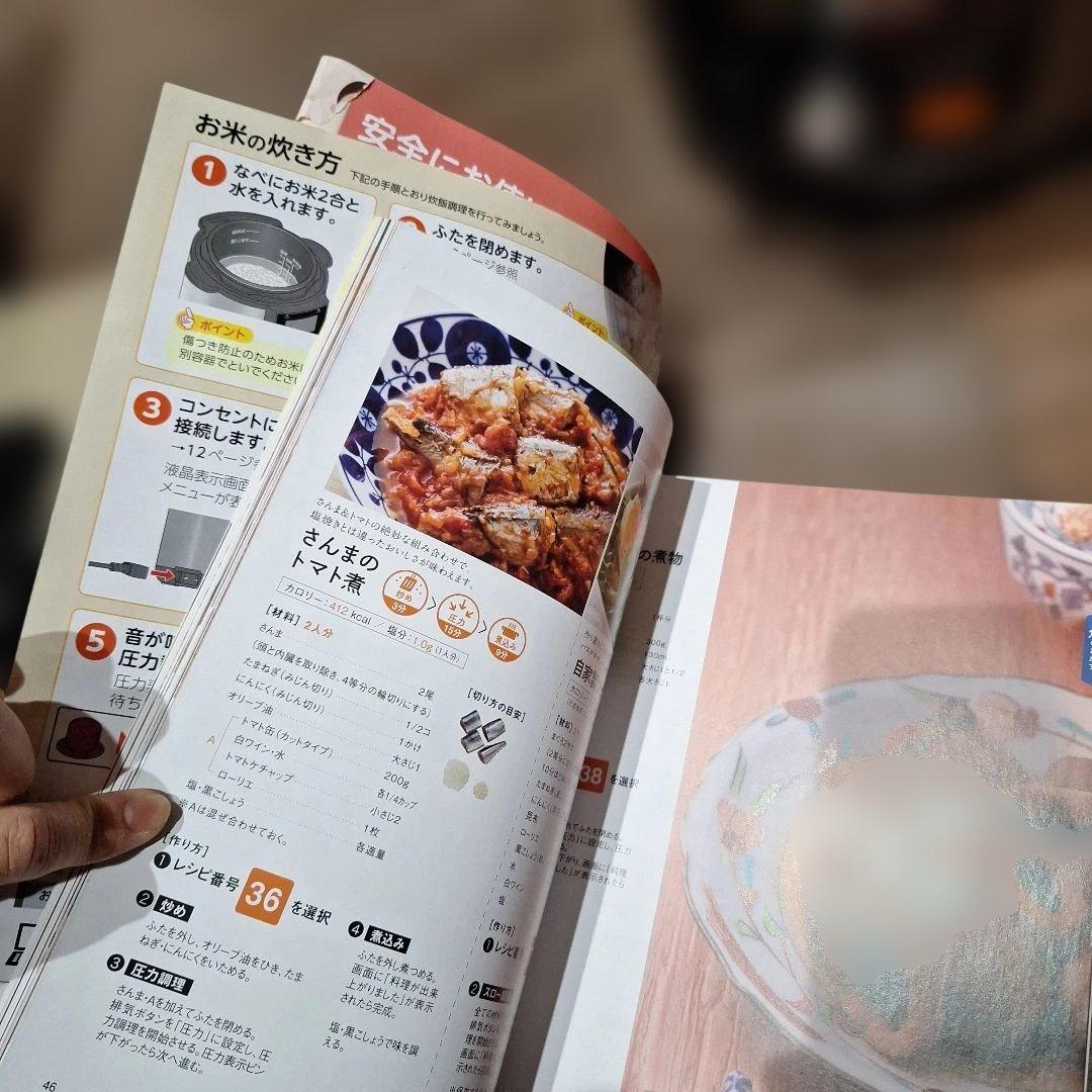 ショップジャパン　電気圧力鍋　クッキングプロ　V2　3.2L