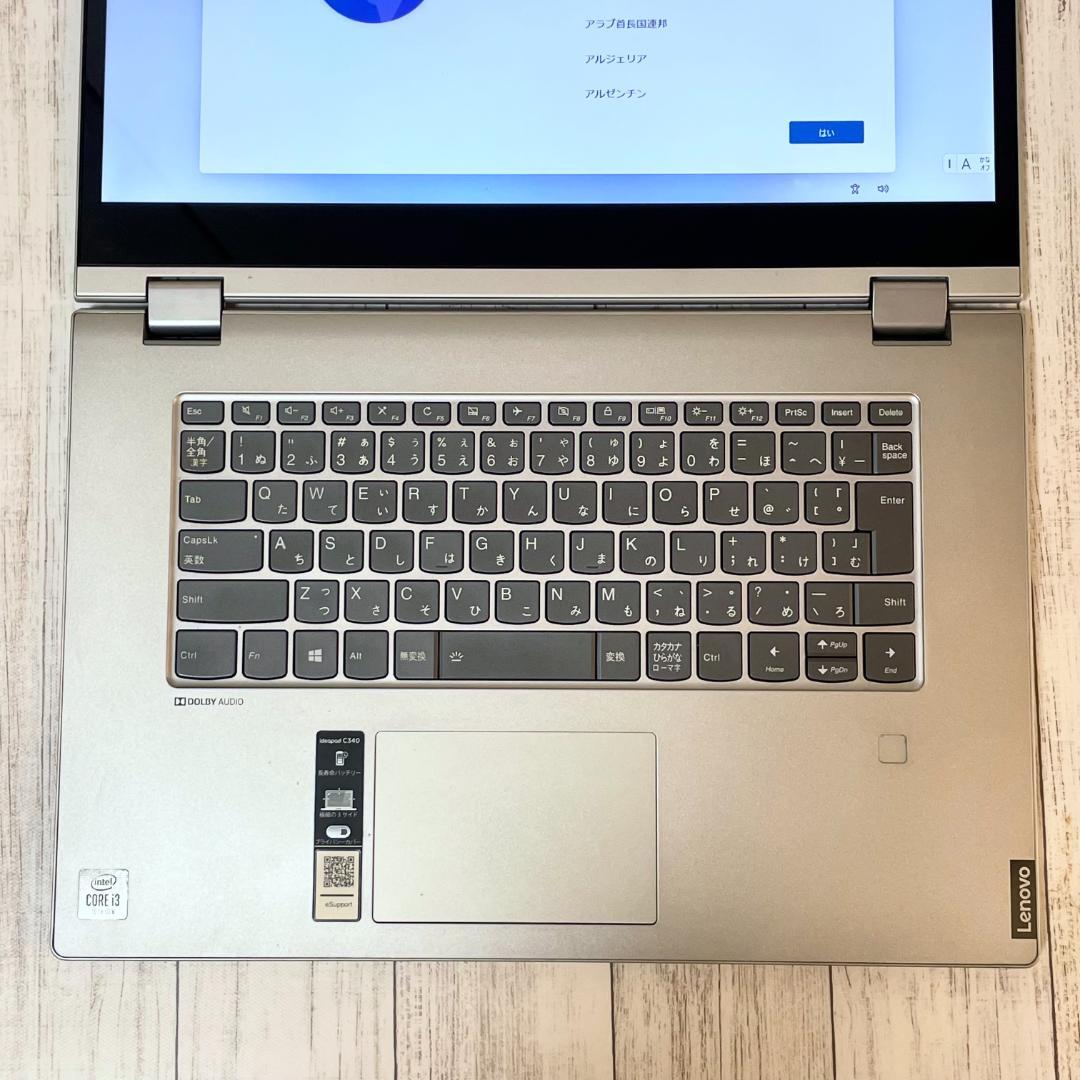 Lenovo IdeaPad C340-15IIL｜タッチパネル対応｜15.6型