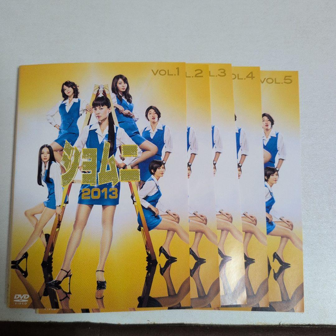 ショムニ DVDセット Vol.1-6 &Vo2.1-6 2013