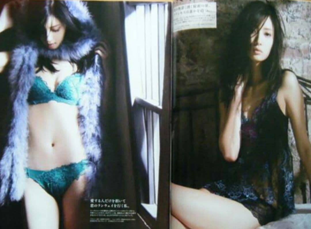 ▼▼希少 anan 菜々緒 2冊セット 1848 SEXYボディは即できる ⑪