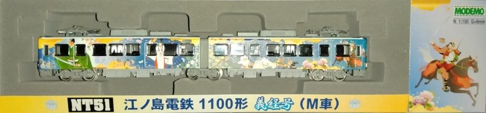MODEMO 江ノ島電鉄１１００形 義経号 Amazon | Nゲージ NT51 江ノ島電鉄 1100形 義経号 | 鉄道模型 通販