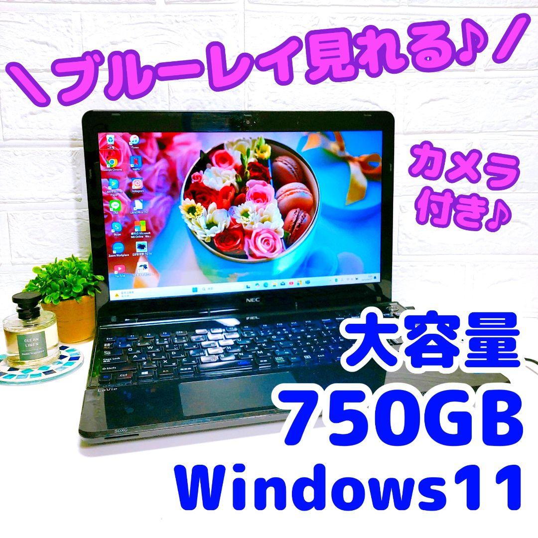 ブルーレイ見れる️オフィス✨YouTube✨保存大容量カメラ付黒ノート