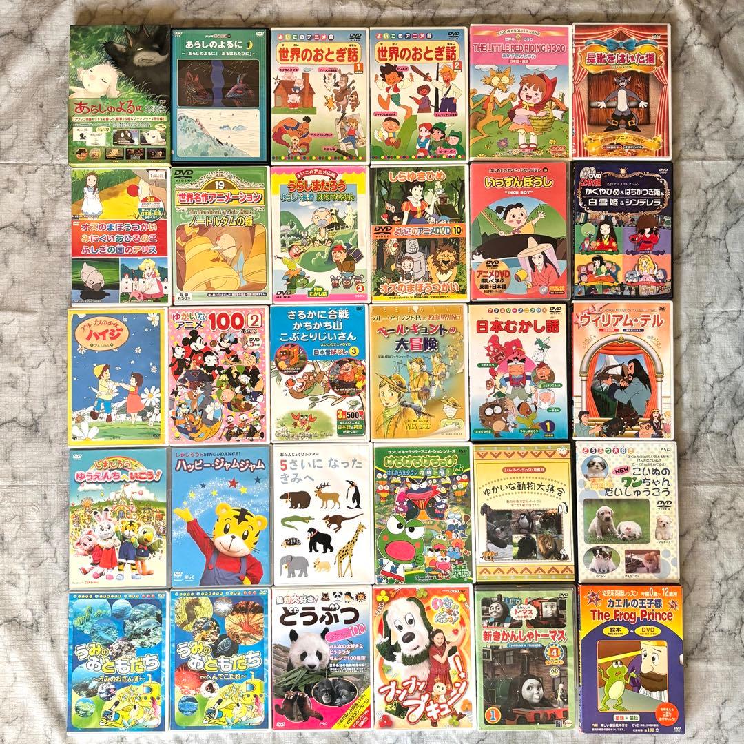 キッズ向けDVD 238作セット✨ ディズニー ピクサー ドリームワークス
