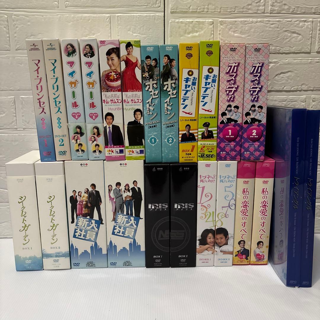 韓国ドラマ IRIS (アイリス) ほか DVD BOX 12作品 セット Amazon.co.jp: IRIS (アイリス) (ノーカット完全版) 期間限定