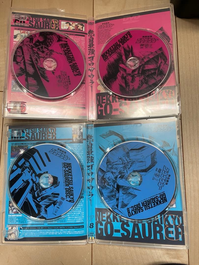 ゴウザウラーDVD BOX