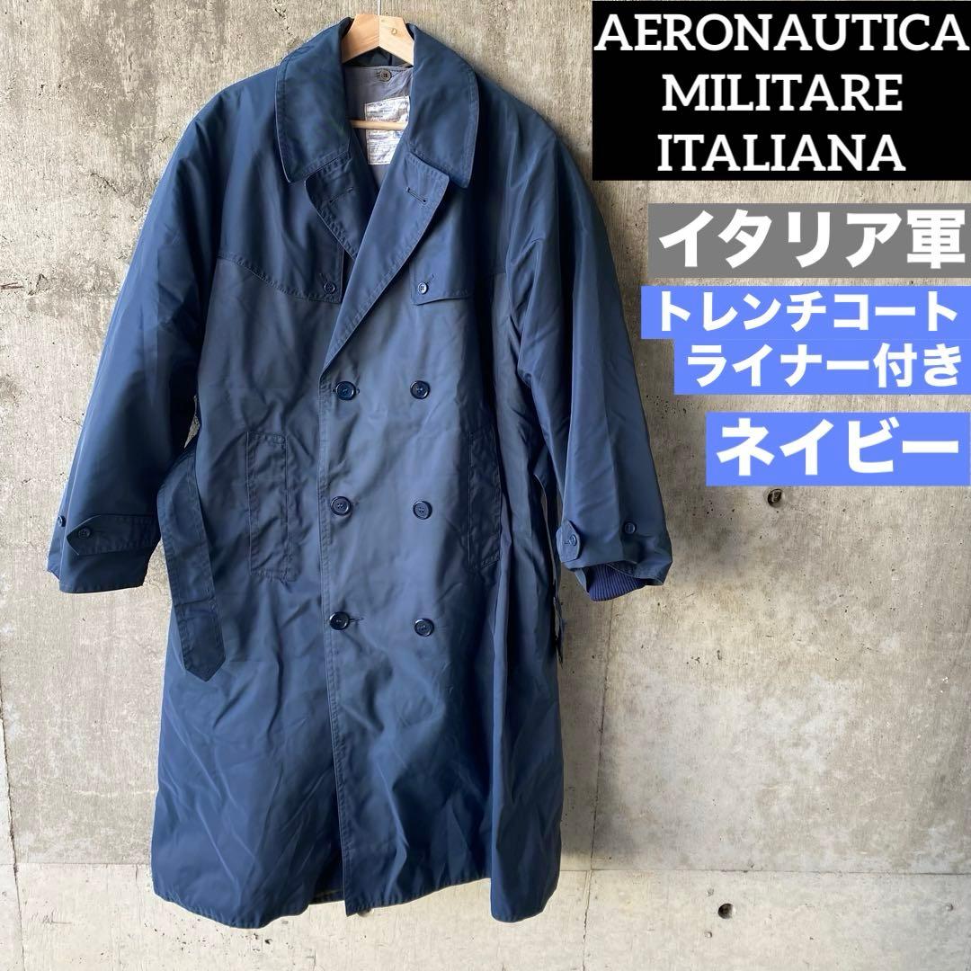 アエロナウティカミリターレ　イタリア軍　アウター　コート　ネイビー　メンズコート MILITARY（ミリタリー） 実物 新品 デッドストック イタリア軍