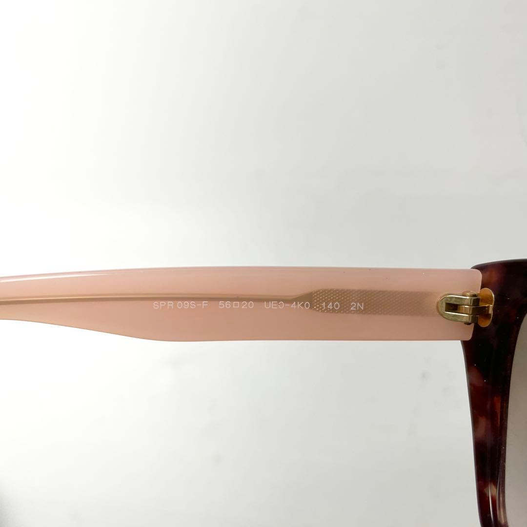 プラダ べっ甲柄 サングラス ピンク - メルカリ