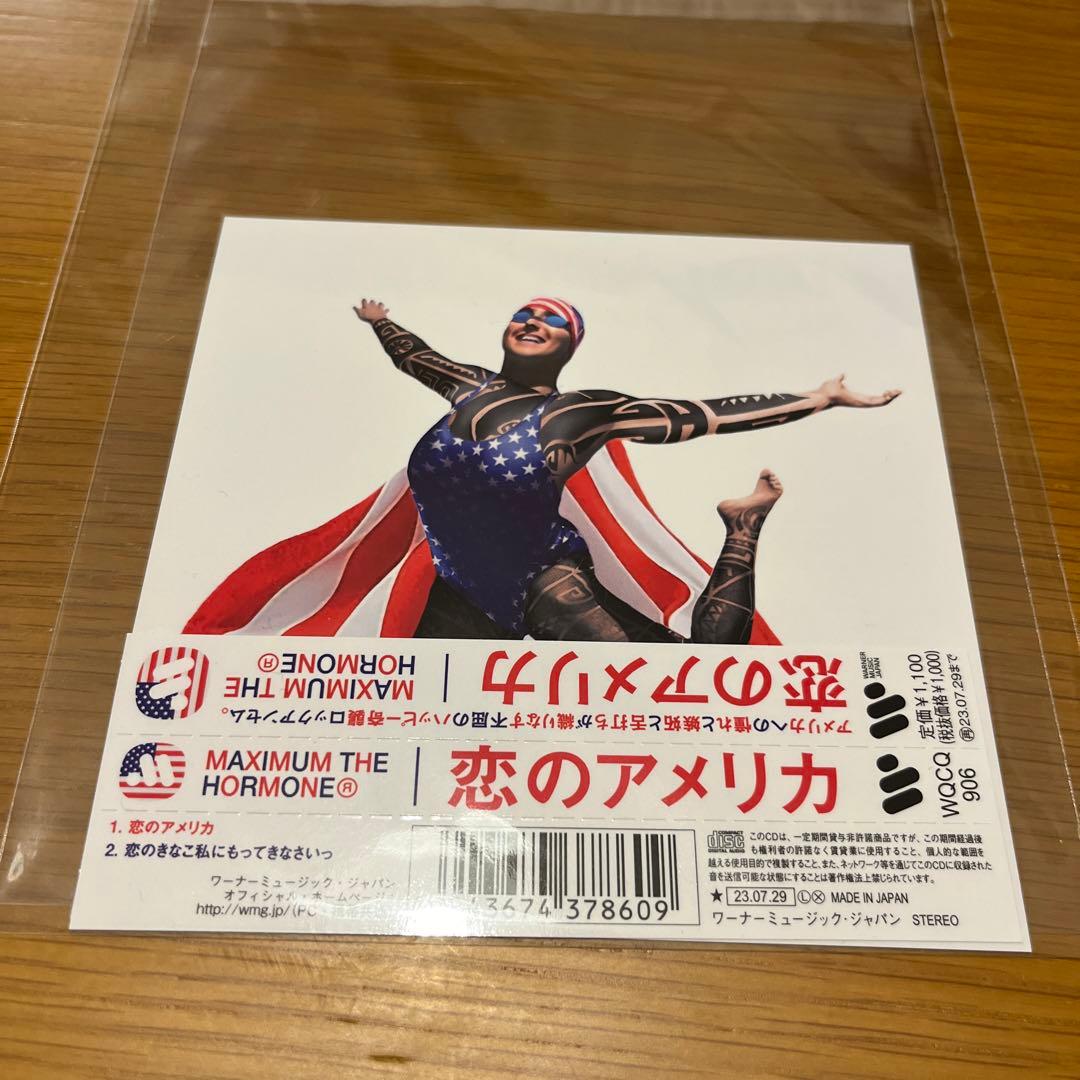 マキシマム ザ ホルモン 恋のアメリカ ジャケット&帯 - メルカリ