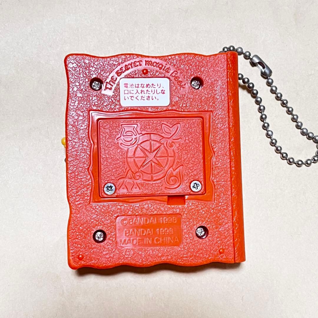 【レア】マジカルウィッチーズ　MAGICAL WITCHES 土