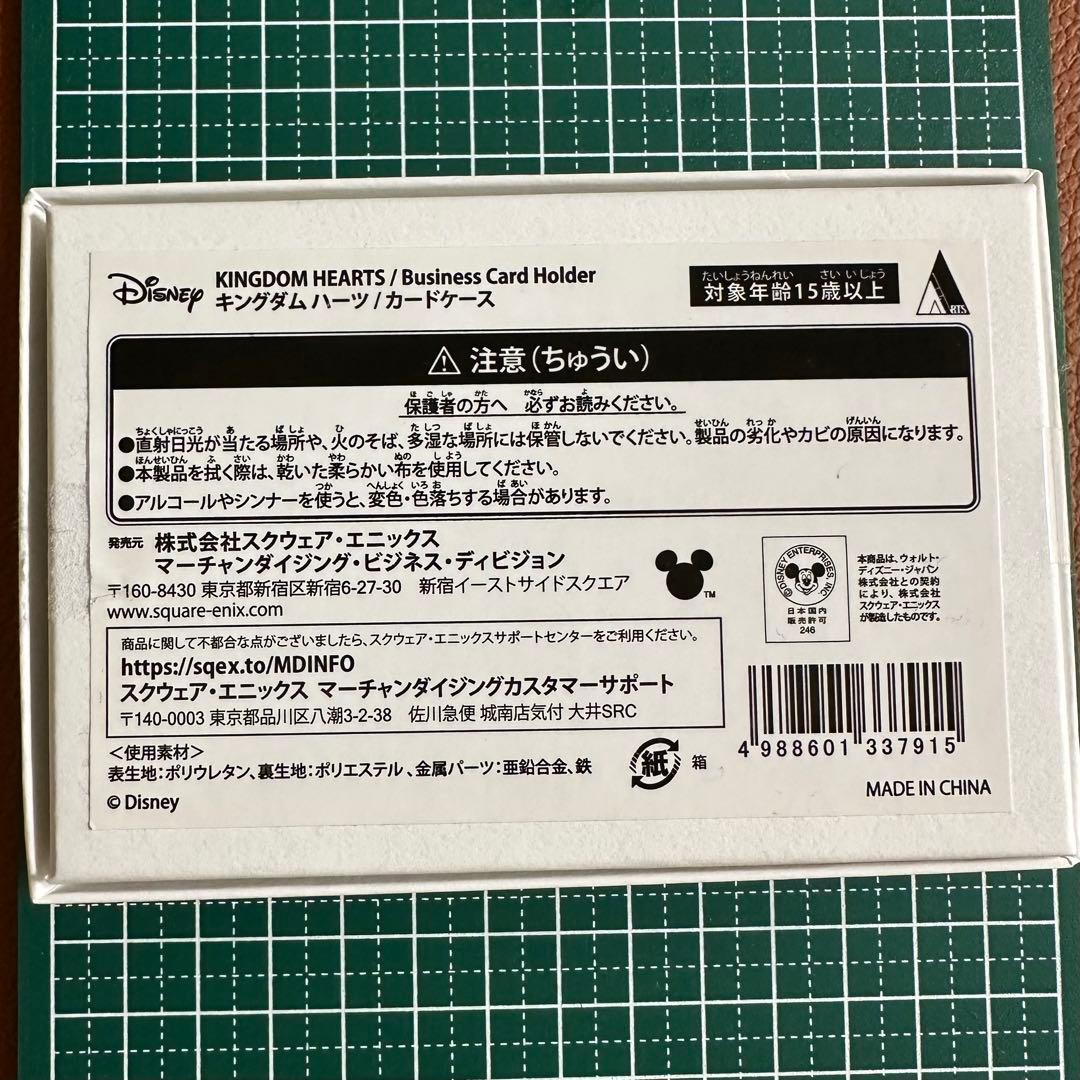 KINGDOM HEARTS キングダムハーツ カードケース 名刺入れ - メルカリ