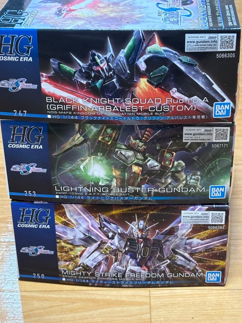 HG SEEDFREEDOM ガンプラ3個セット