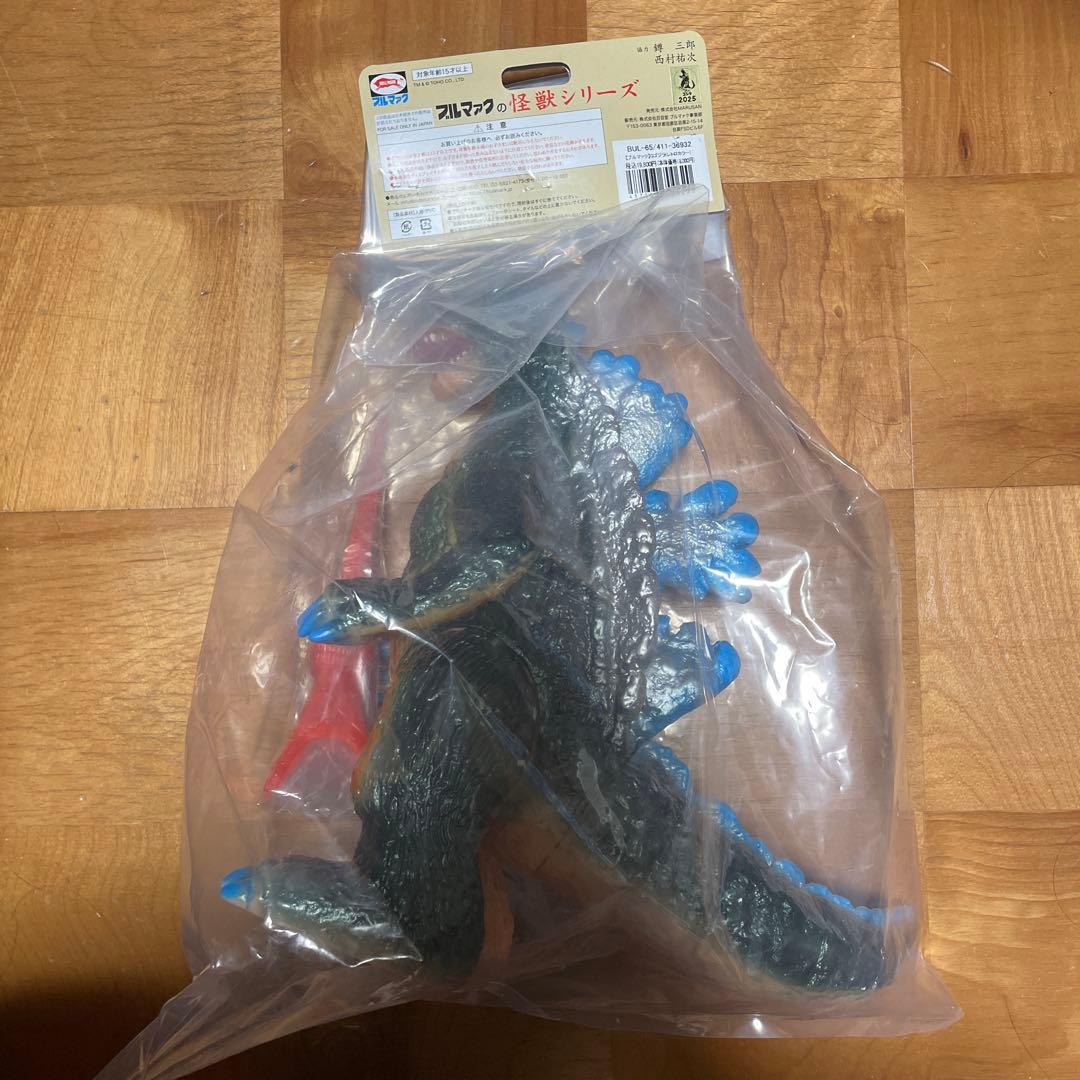 新品未開封】ジャイアントゴジラ レトロカラー ブルマァク 復刻版