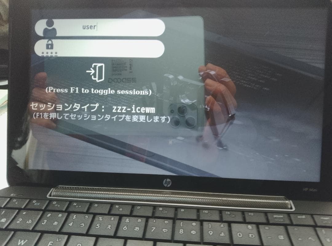 軽量ノートPC HP mini 1000 linux antiX インストール済 - メルカリ