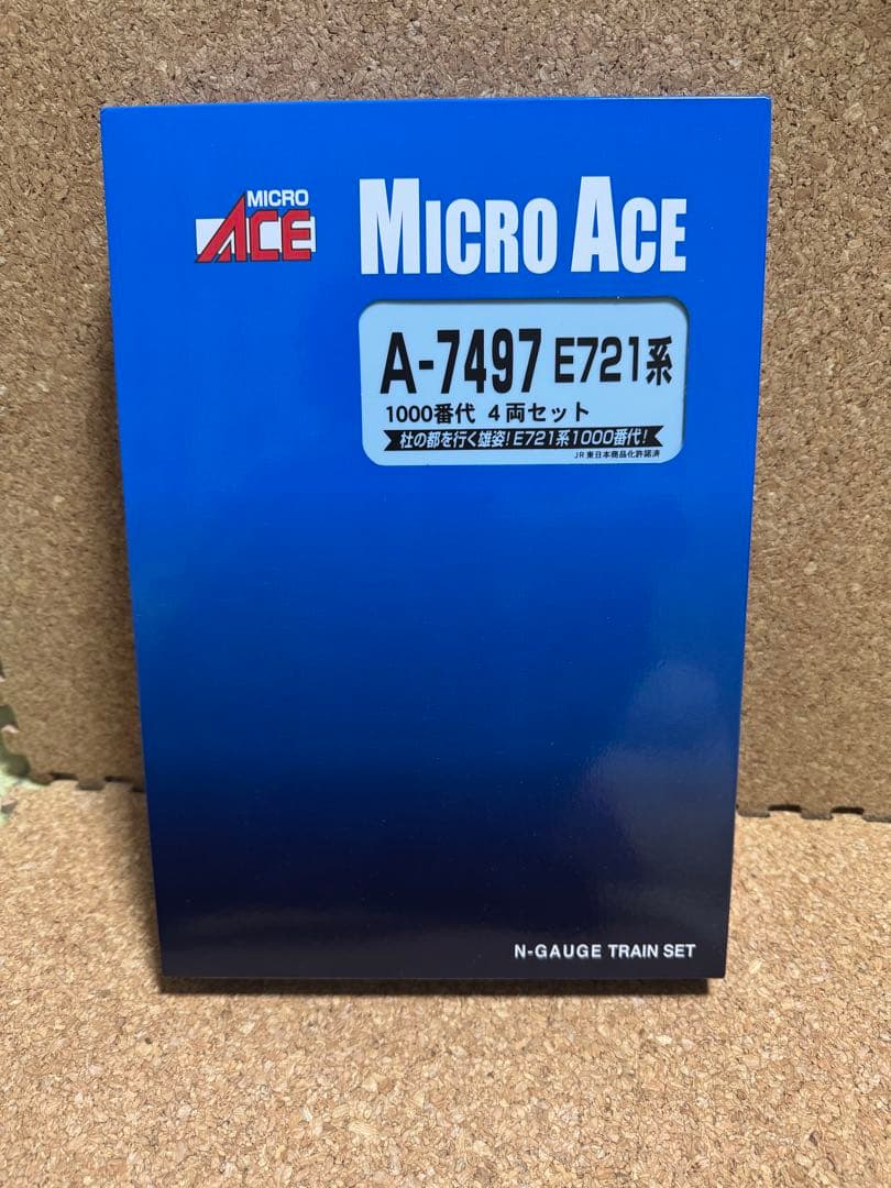 A7497 E721系1000番代　4両セット 再生産】 (N) A7497 E721系1000番代 4両セット | マイクロエース | ACE