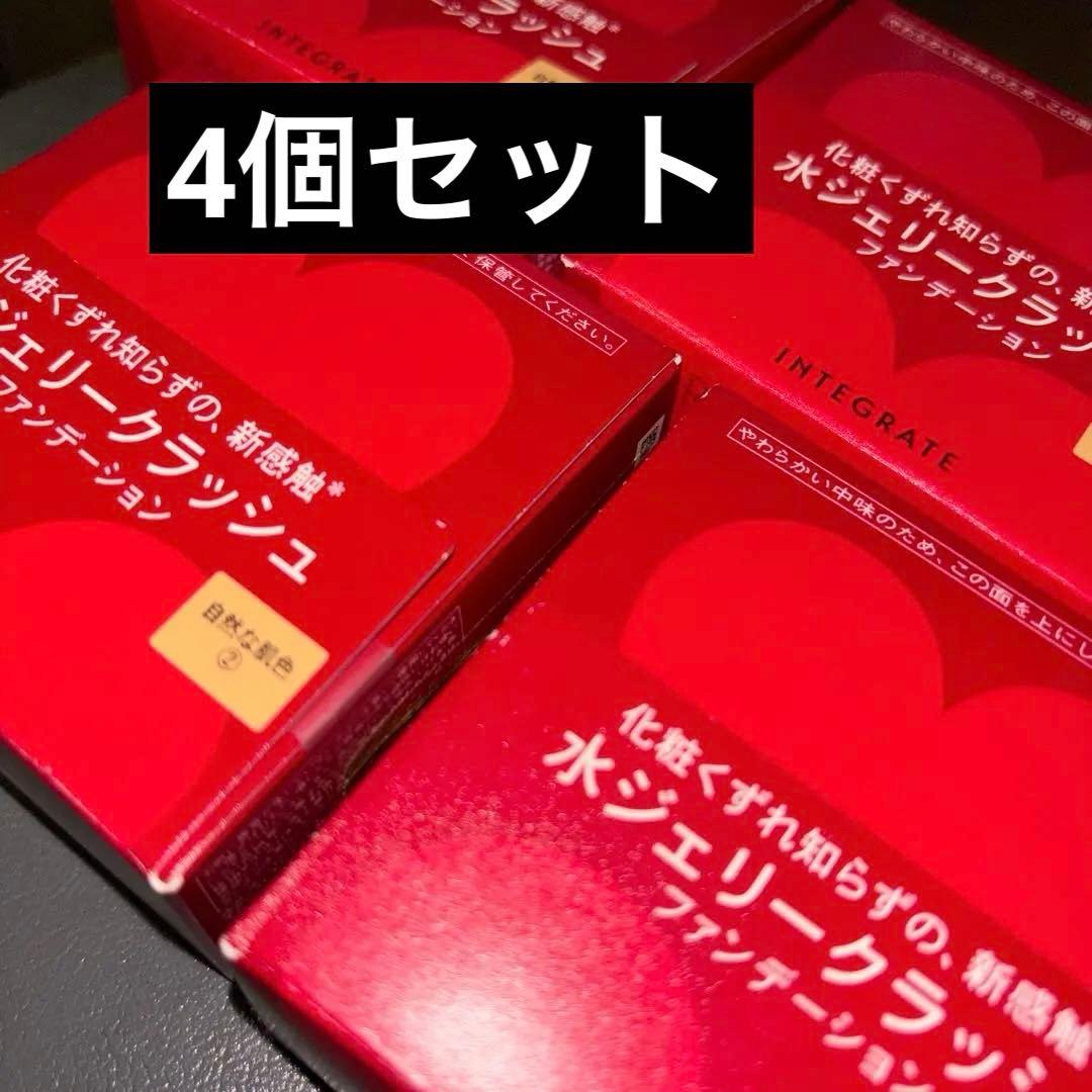 インテグレート　水ジェリークラッシュファンデーション自然な肌色2の4点セット Amazon | インテグレート 水ジェリークラッシュ 2 中間的な明るさ