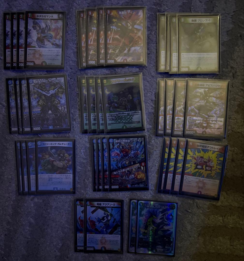 デュエマ デッキ6個 墓地ソース アナカラーハンデス ラッカキラスター