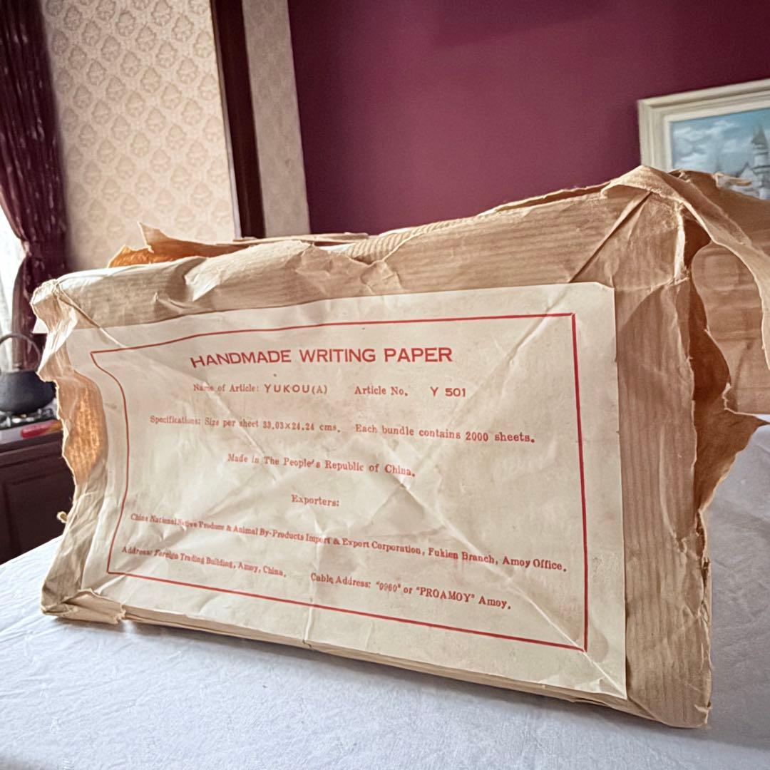 2237様感謝‼️貴重‼️中国書道用紙手漉き紙「玉扣紙」（4.6kg）