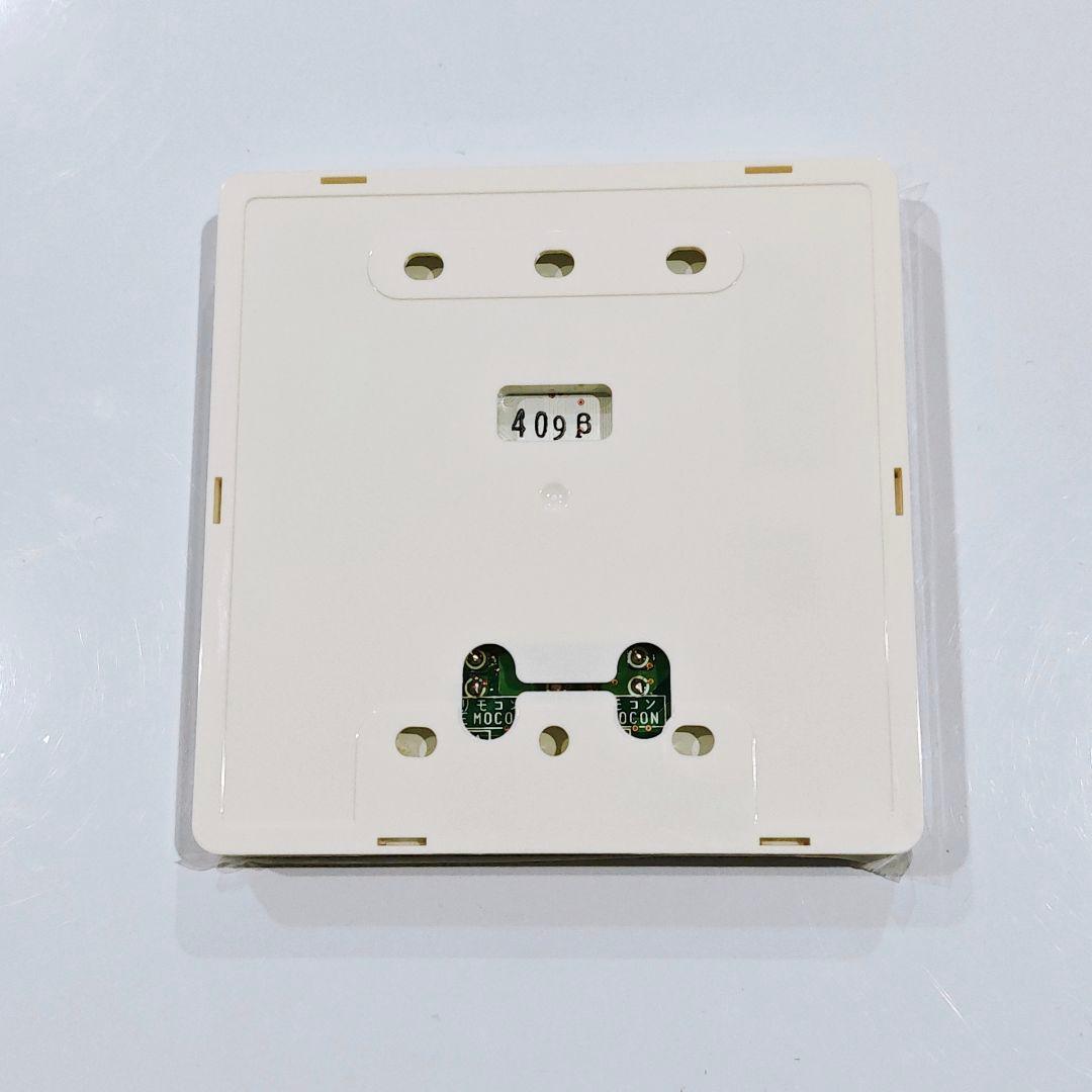 2738 日立 ヒタチ PC-ARF(J) 業務 エアコン リモコン - メルカリ