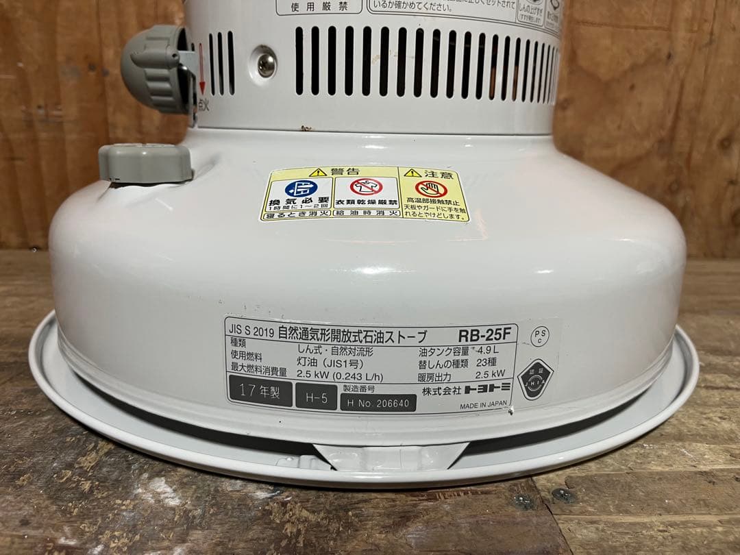 美品 芯乾燥済 レインボー RB-25F 17年製 分解メンテナンス済 置台新品