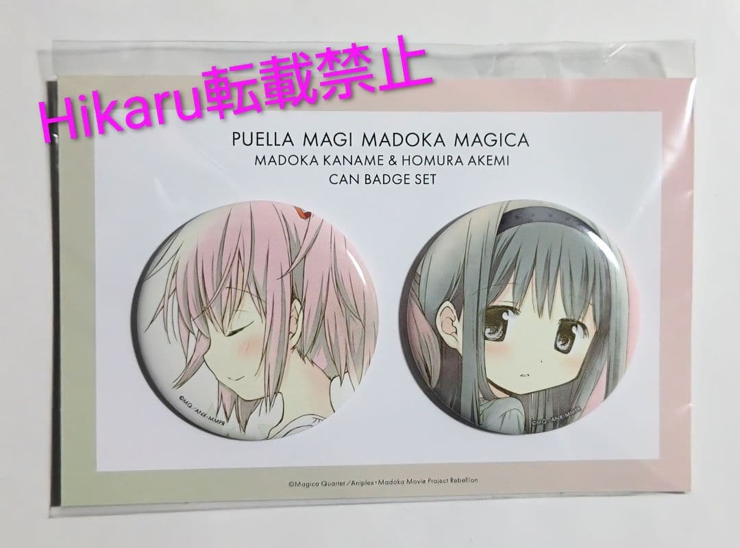 魔法少女まどかマギカ 叛逆の物語 鹿目まどか＆暁美ほむら 缶バッジ