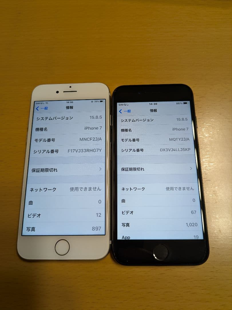 Apple iPhone72台セット ブラックとシルバー