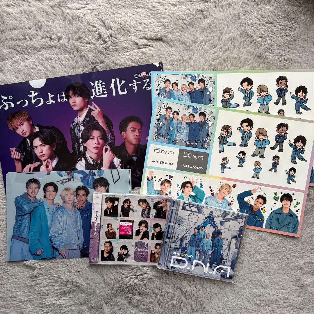 Aぇ! group CD 特典付 - メルカリ