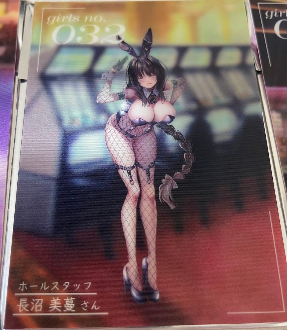 対魔忍 RPGX 3Dレンチキュラーカード 全9種類セット 葵渚 カガミ