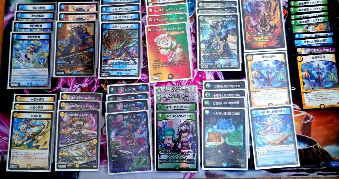 最終値下げ　pppトリーヴァダーバンデデッキ　格安デッキ cs入賞構築　パーツ付 トリーヴァドラッヘが強すぎる｜magical?