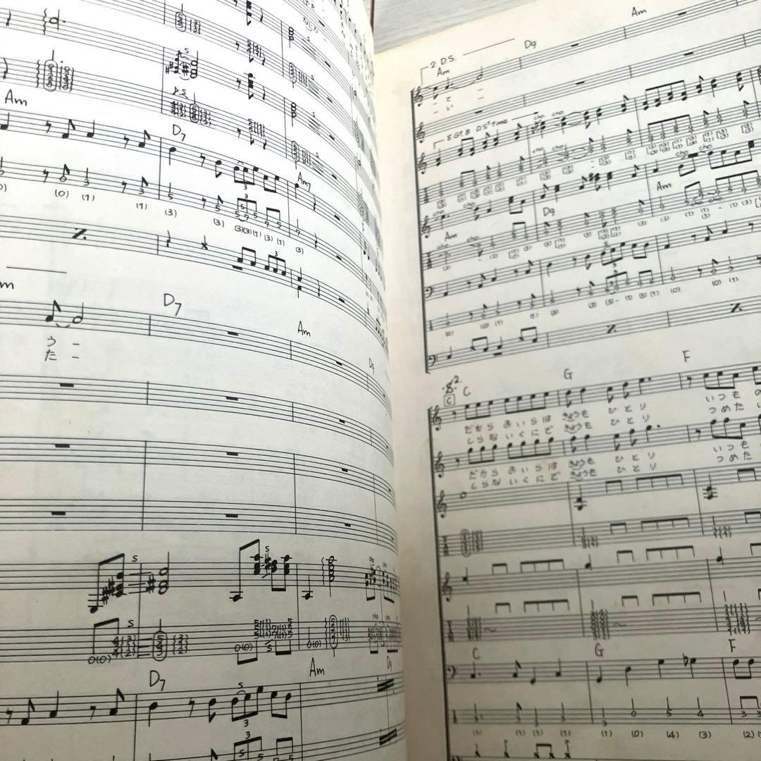 最終値下げ！早い者勝ち！ARB バンドスコア　指を鳴らせ！