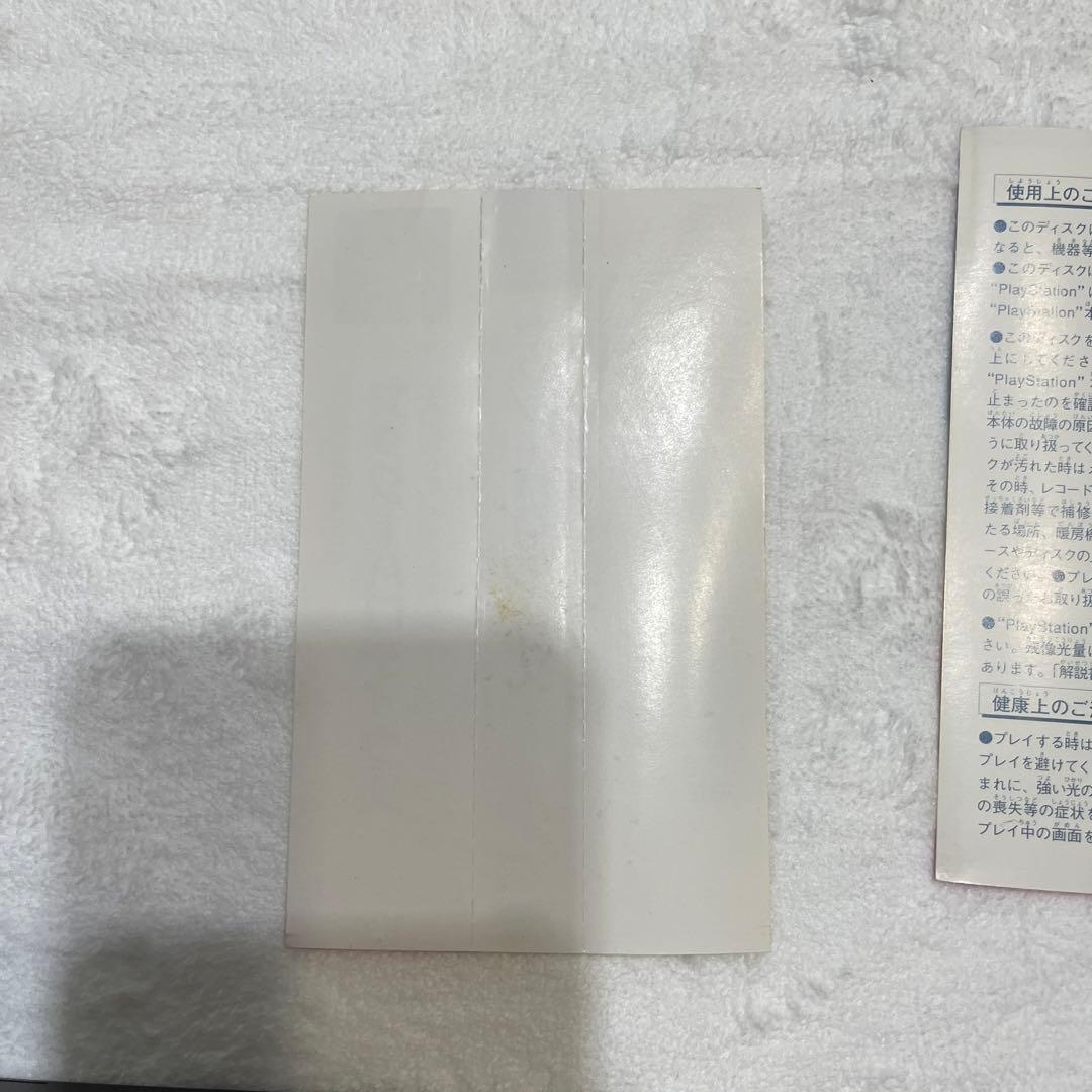 DISC傷なし！帯、説明書付　セクシーパロディウス