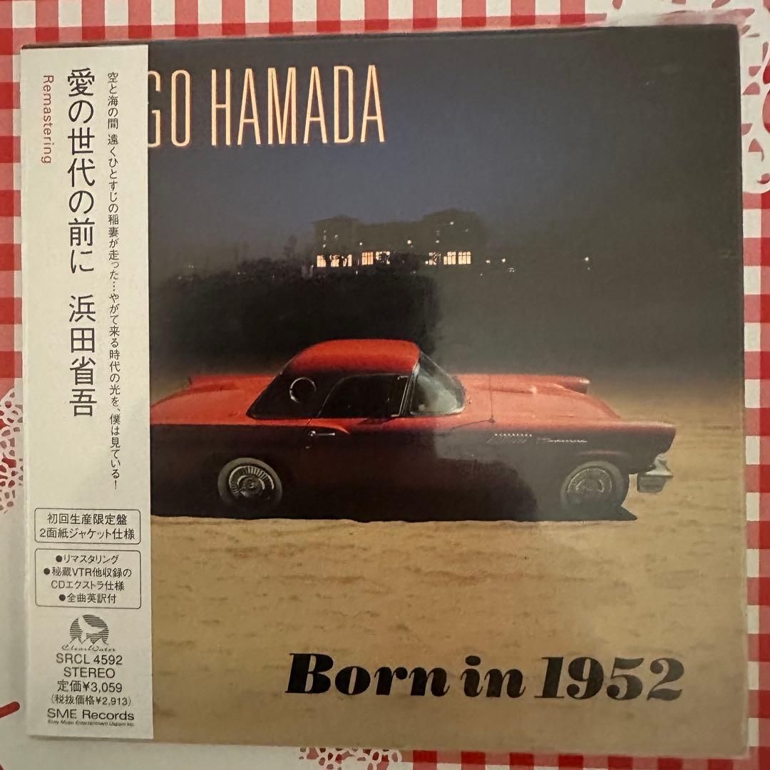 希少未使用浜田省吾 1999年リマスタリング初回限定生産 紙ジャケット7