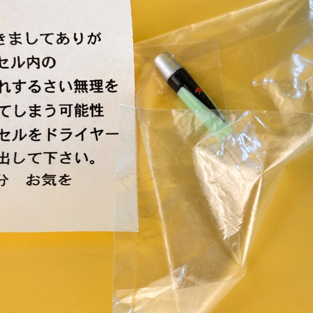 マルサン ウルトラマン 450・M1号 ハヤタ隊員 ベータカプセル レア