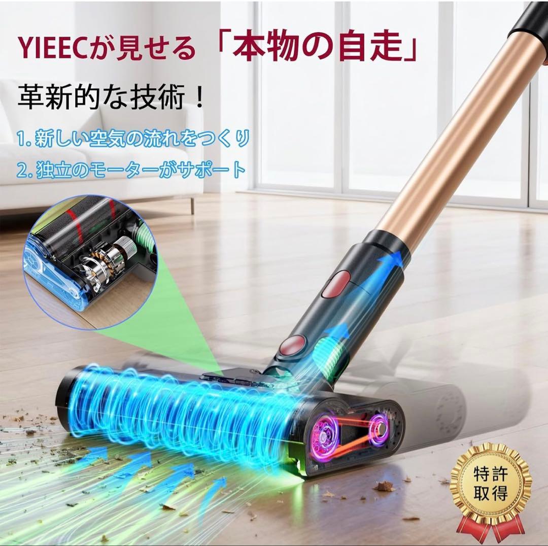 掃除機 コードレス【2026先行販売！業界初独立モーター 80Kpa超強力
