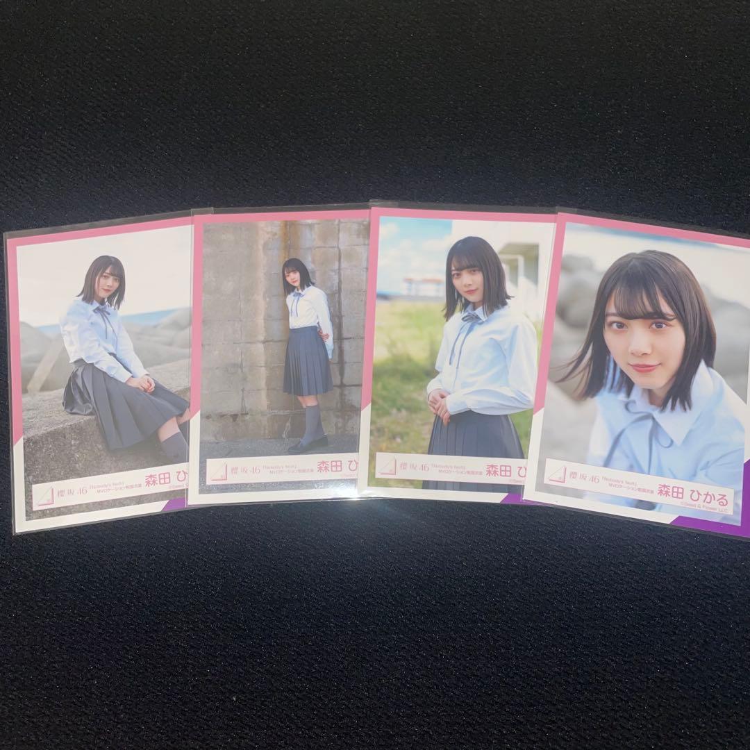 櫻坂46 森田ひかる Nobody's fault MVロケーション衣装 ③ - メルカリ