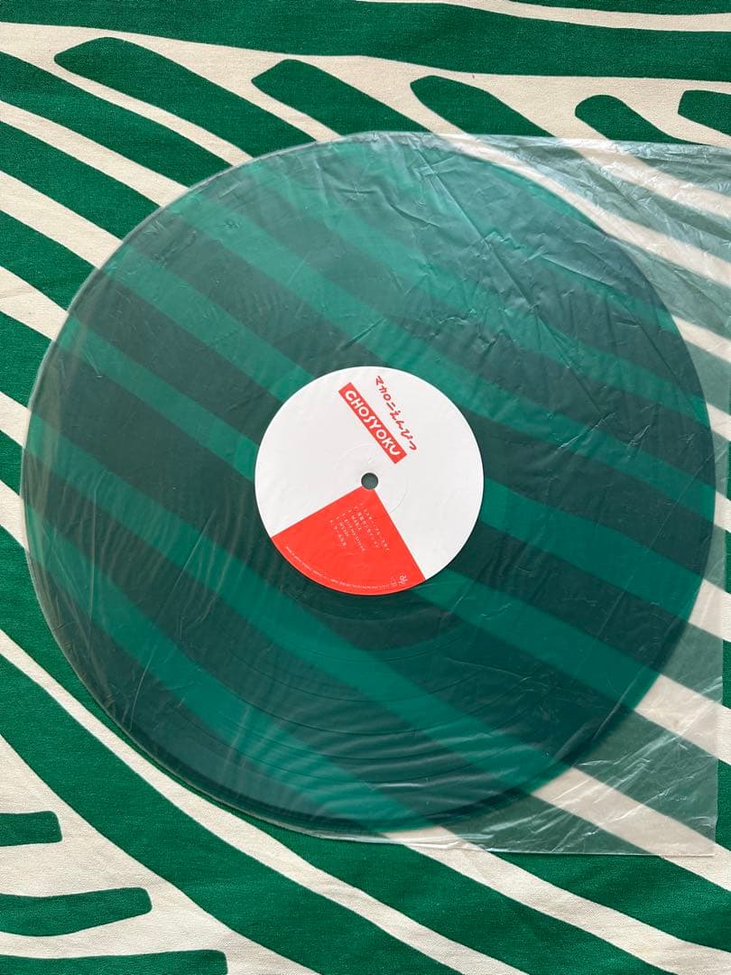 マカロニえんぴつ CHOSYOKU レコード - メルカリ