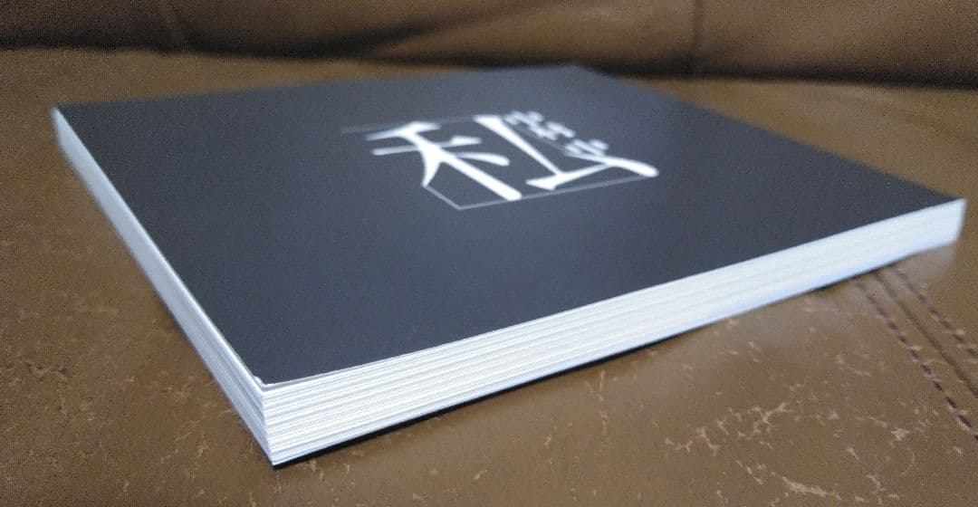 中*島様 CD+Blu-ray◎中村中 / 私　テイチクオンラインショップ・中毒