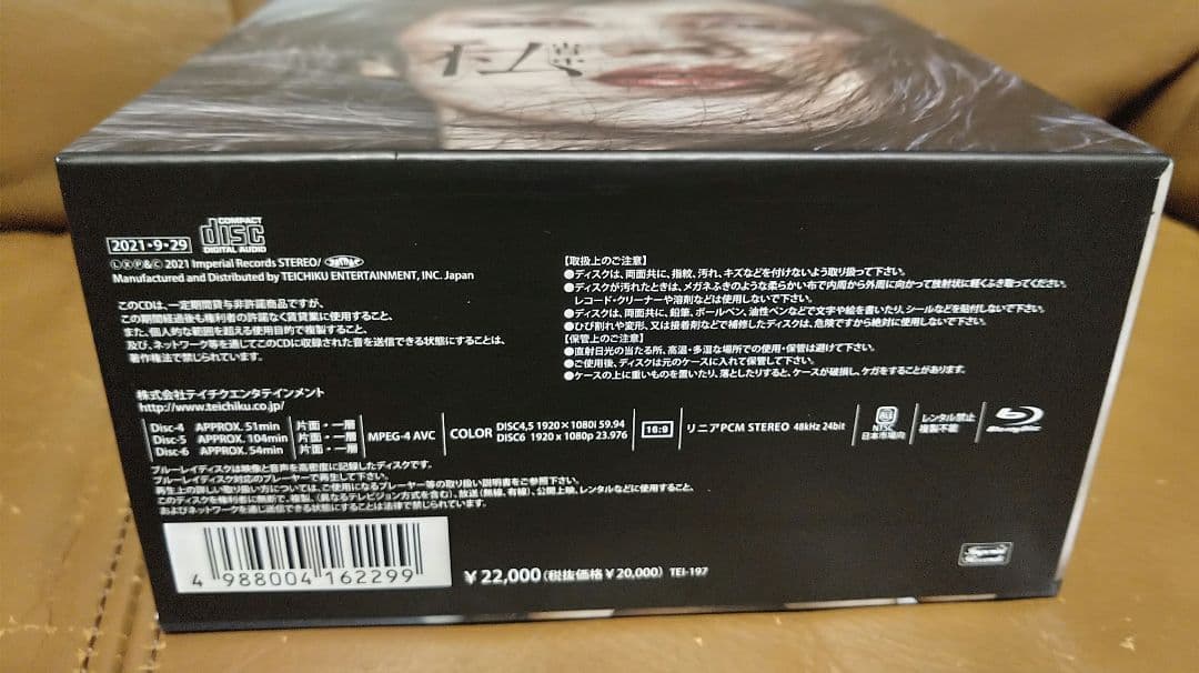 中*島様 CD+Blu-ray◎中村中 / 私　テイチクオンラインショップ・中毒