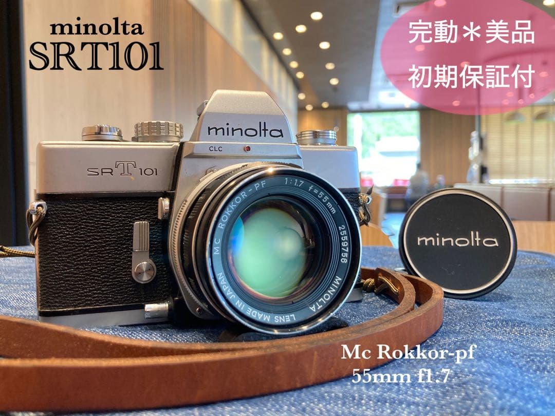 minolta srt101 ★美品＊完動品＊初期保証★緑のロッコール★作例多数 作例レビュー】ⅿinolta SR T 101 ｜ミノルタのカメラ｜#わたしの