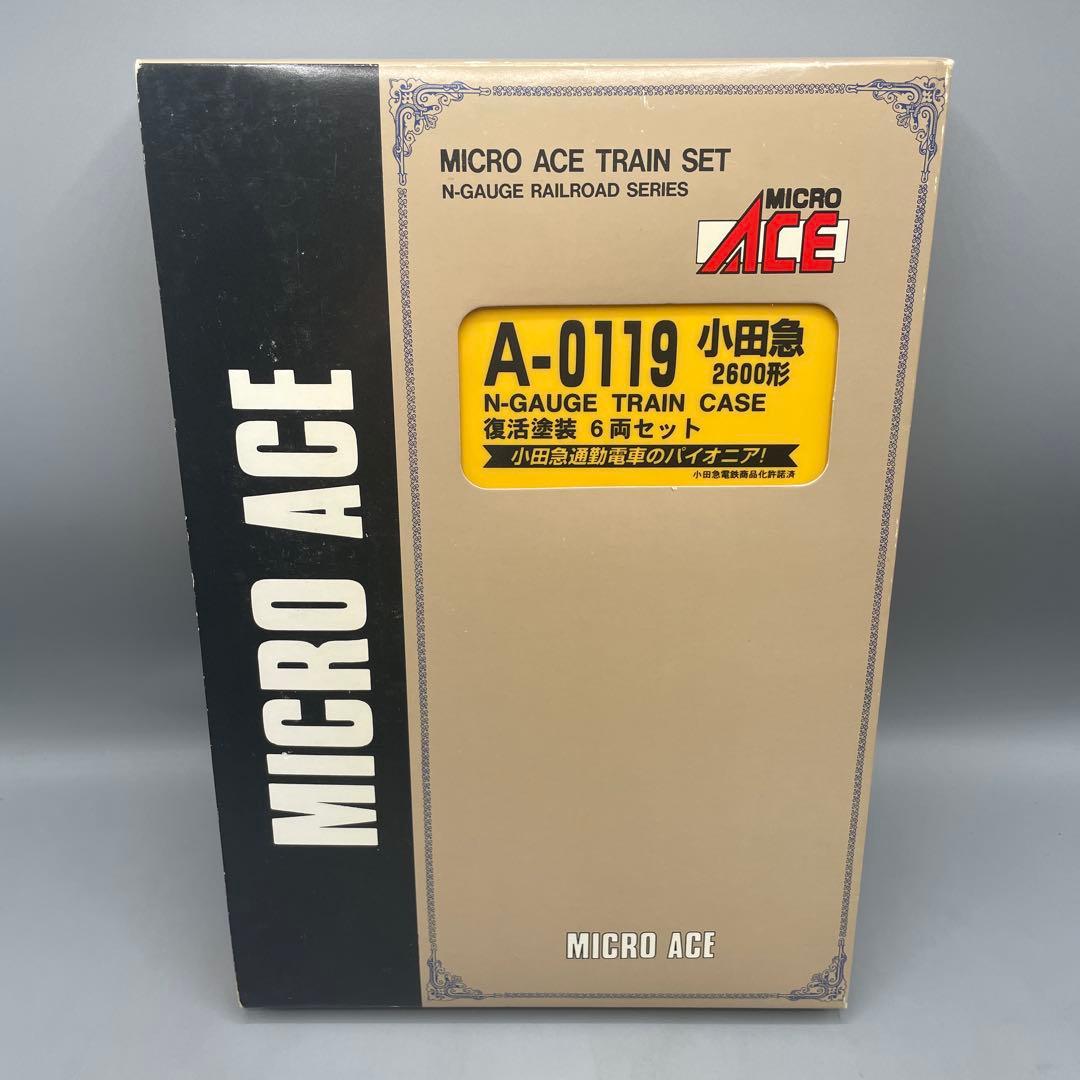 1/150 小田急2600形 復活塗装 6両セット マイクロエース A-0119 1071003258094209_05_9114w.jpeg