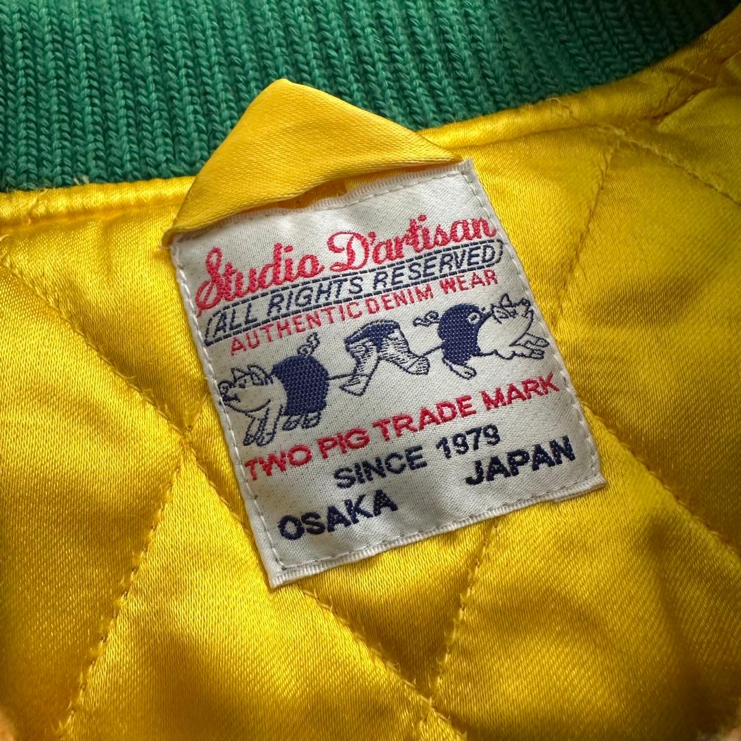 Studio D'Artisan】フルデコスタジャン / GREEN / LL