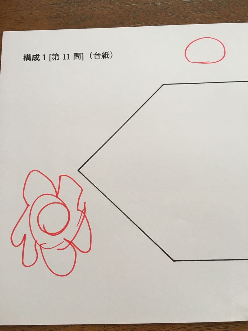 伸芽会　オリジナル問題集　全63冊