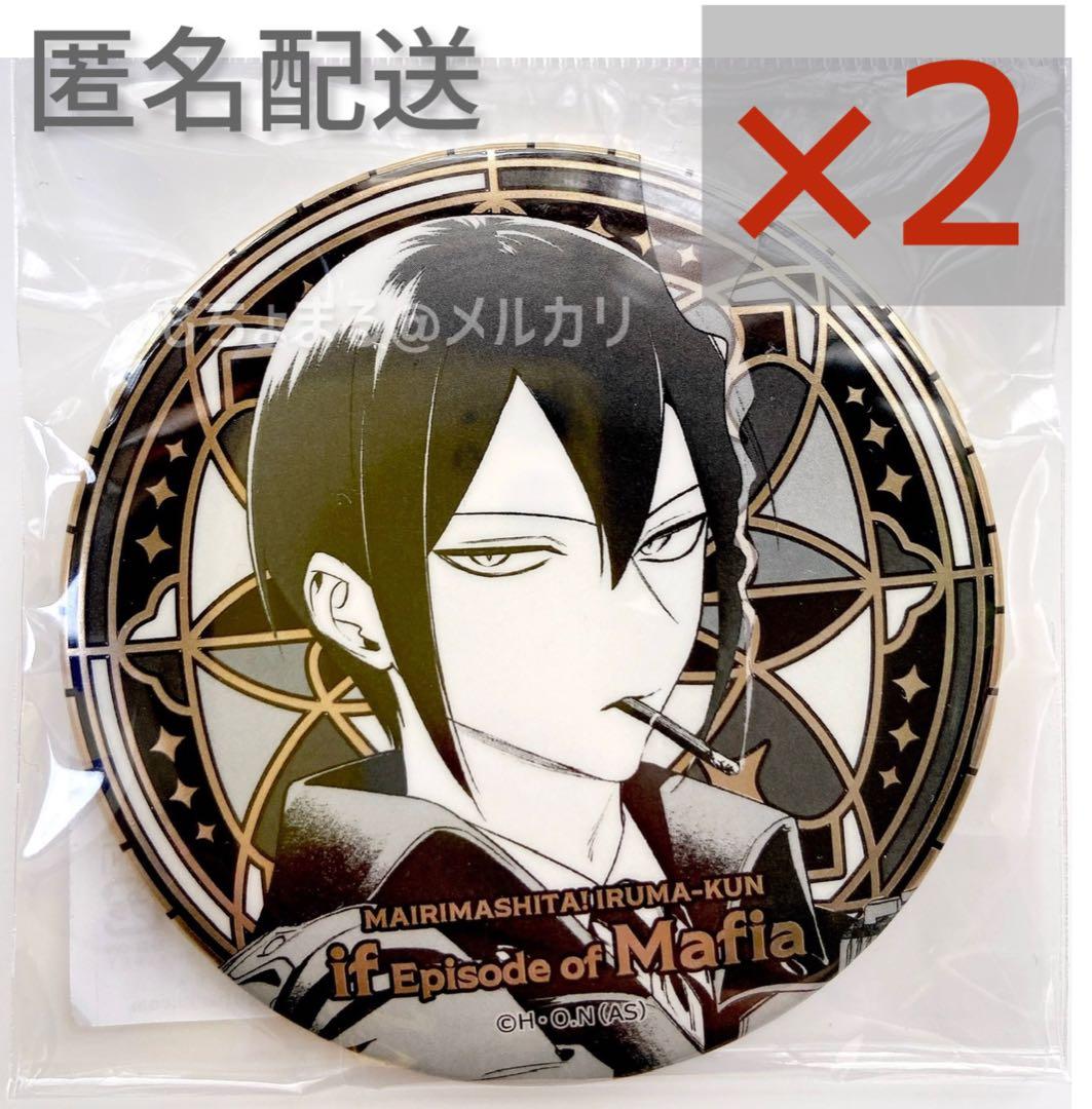 魔入りました！入間くん if魔フィア イフリート メタリック缶バッジ 2