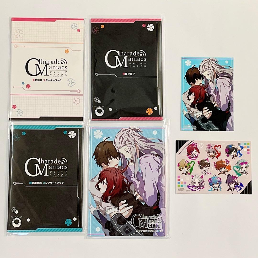CharadeManiacs シャレマニ 特典 小冊子 4冊＆ブロマイド2枚 fit=scale-down,w=1200