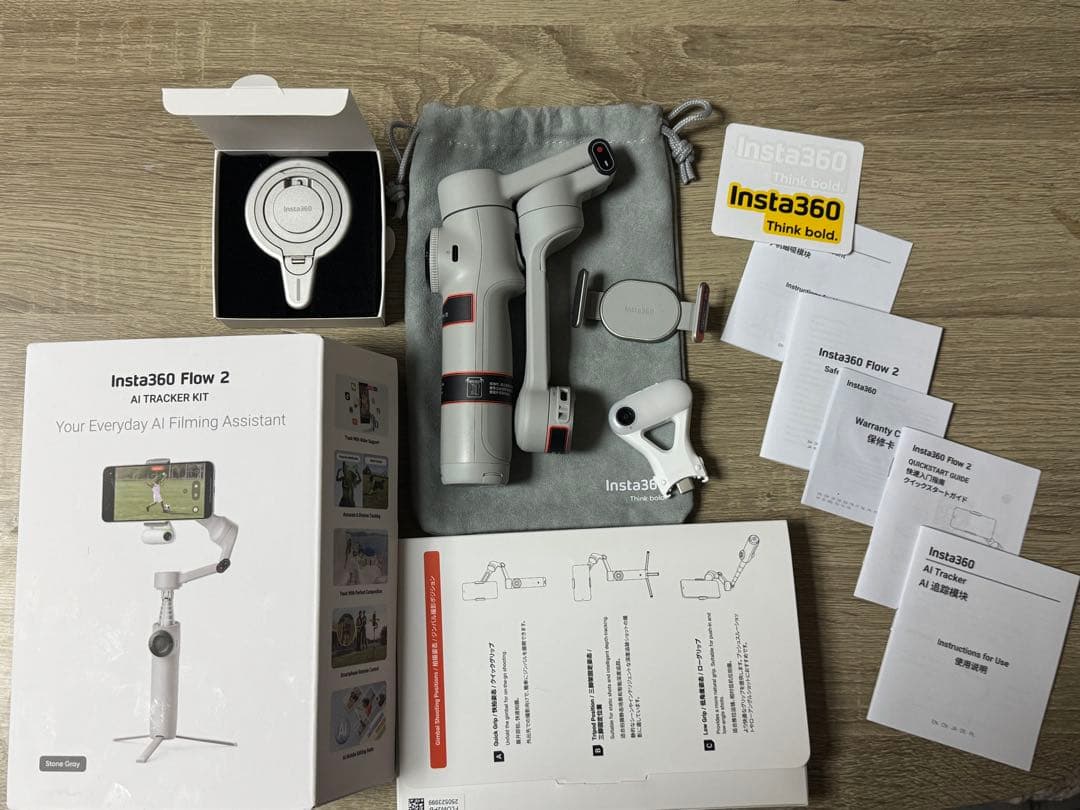 Insta360 Flow 2 plus 磁器マウント付き AIトラッカーキット Amazon.com: Insta360 Flow 2 Plus AI Tracker Bundle Grey - Foldable