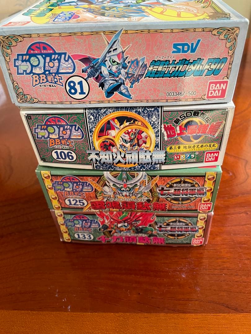 SDガンダムBB戦士 NO.81、106、125、133 4点セット 未組み立て - メルカリ