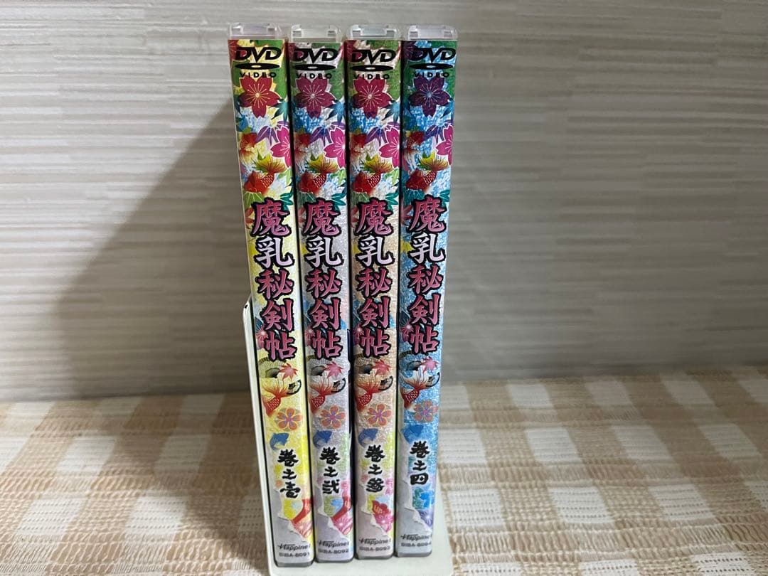 魔乳秘剣帖 ディレクターズカット版全4巻セット DVD セル版