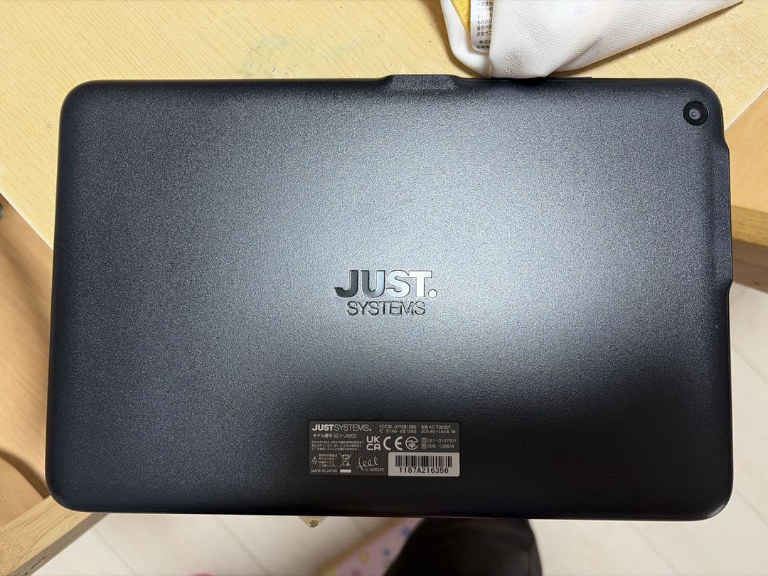 SMILE ZEMI 知育タブレット | 激安通販のイーサプライ