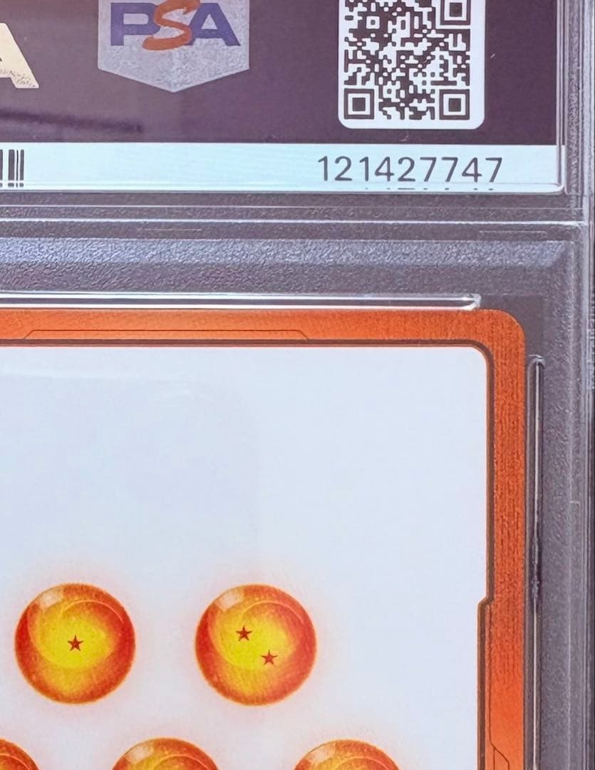 PSA10】エナジーマーカー ゴールド 1巻 E-42 完美品 - メルカリ